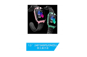 1.3' 240*240IPS/ONCELL 屏兒童手表